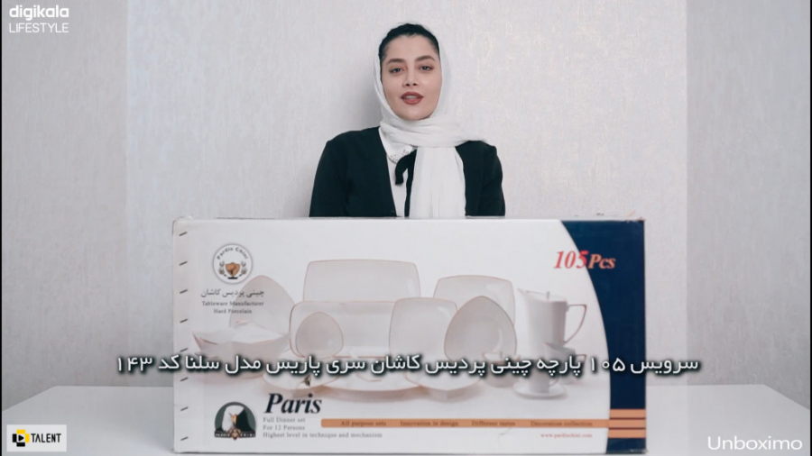 سرویس غذاخوری 105 پارچه چینی پ...