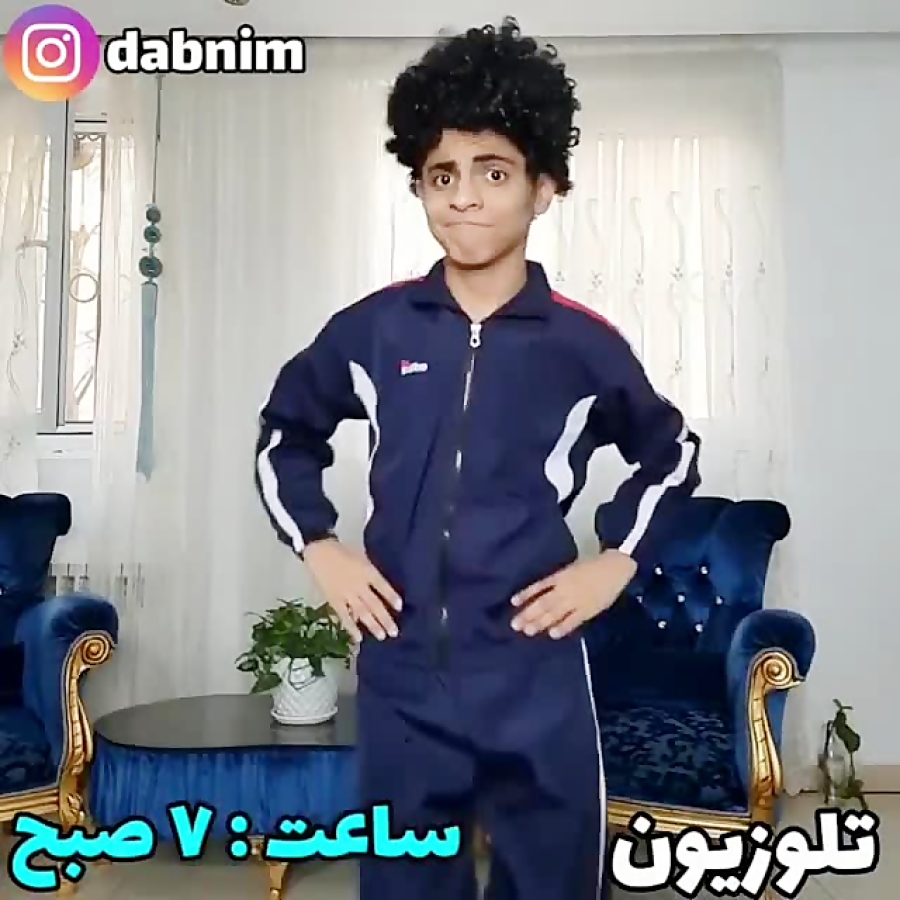 نیما