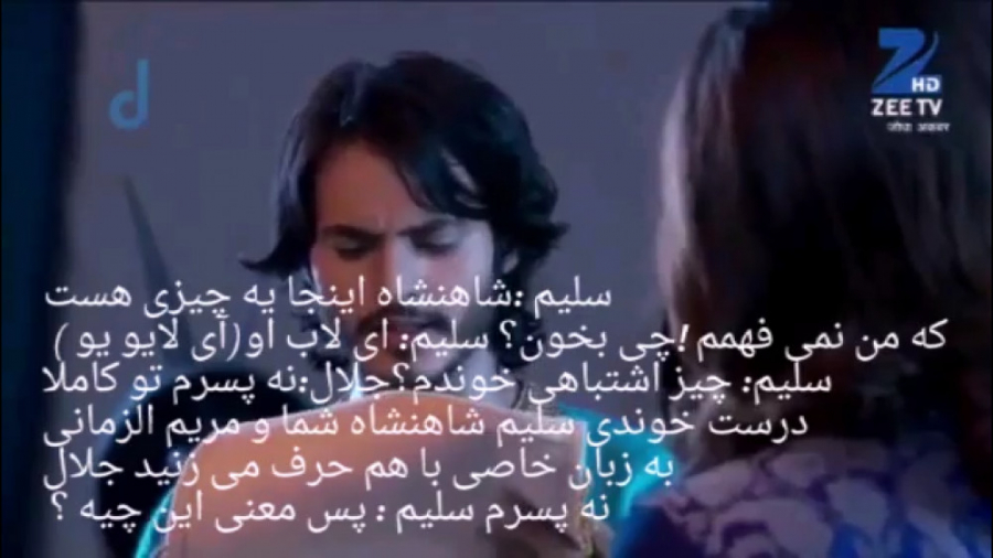 قسمتی از سریال هندی جودا واکبر...