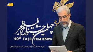 اسامی فیلمهای سودای سیمرغ جشن...