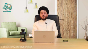 20 راز موفقیت: در مقابل تمسخر...