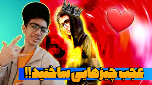 اتحاد آپاراترا برای تولد باکسی...