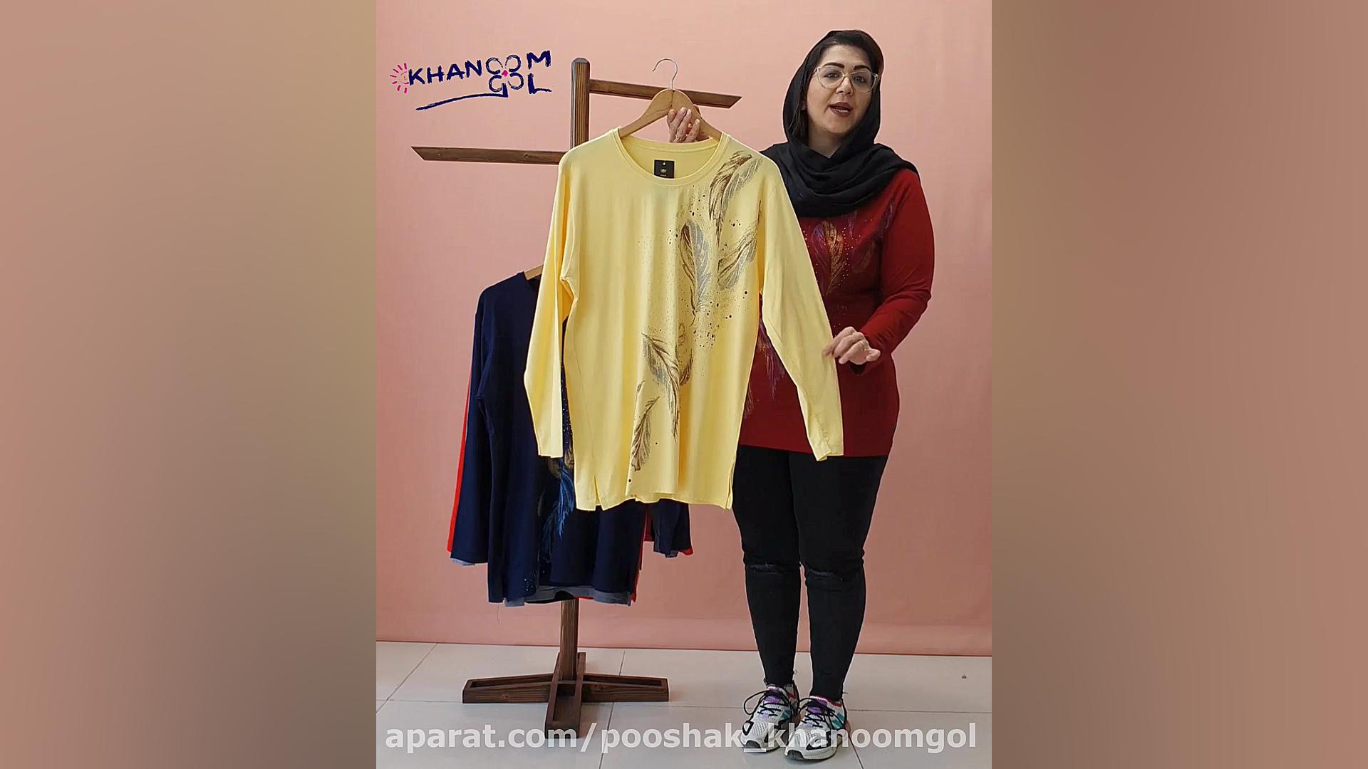 بلوز زنانه کد 3357