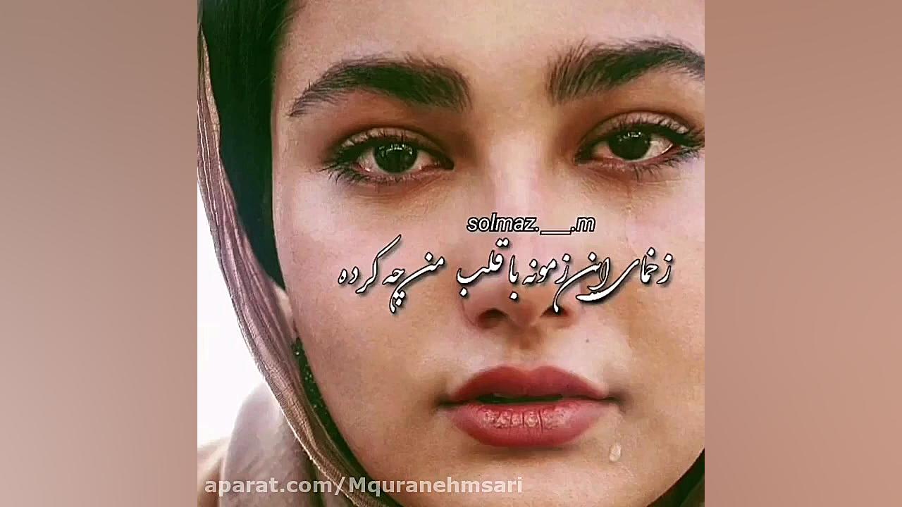 کلیپ علی رزاقی  اهنگ جدید روزگ...