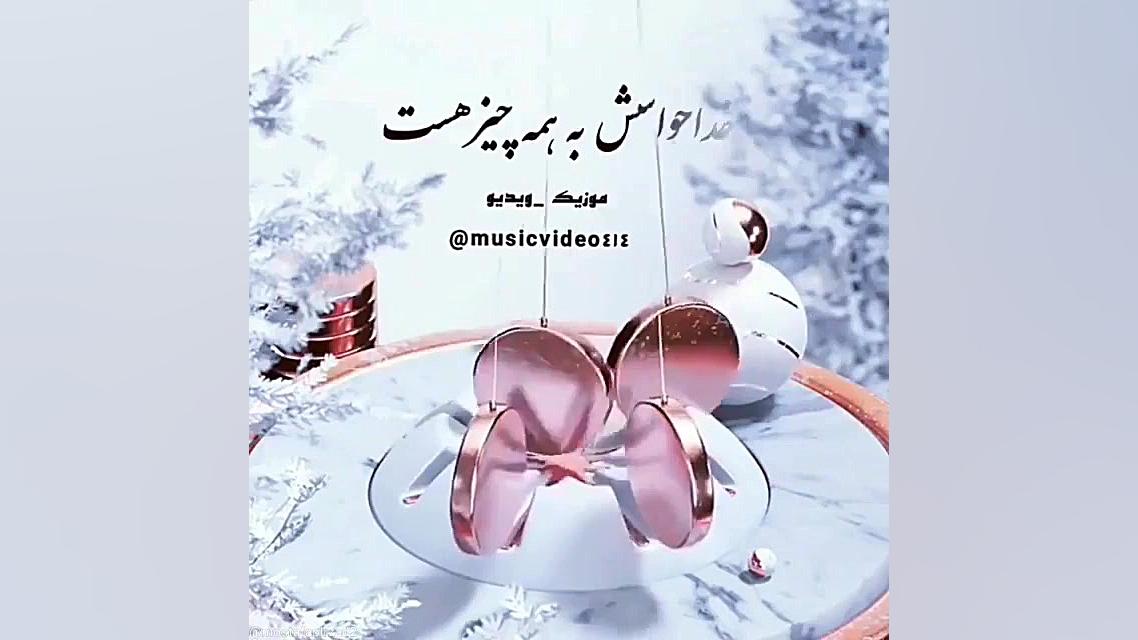 کلیپ تکست خدا .برای وضعیت واتس...