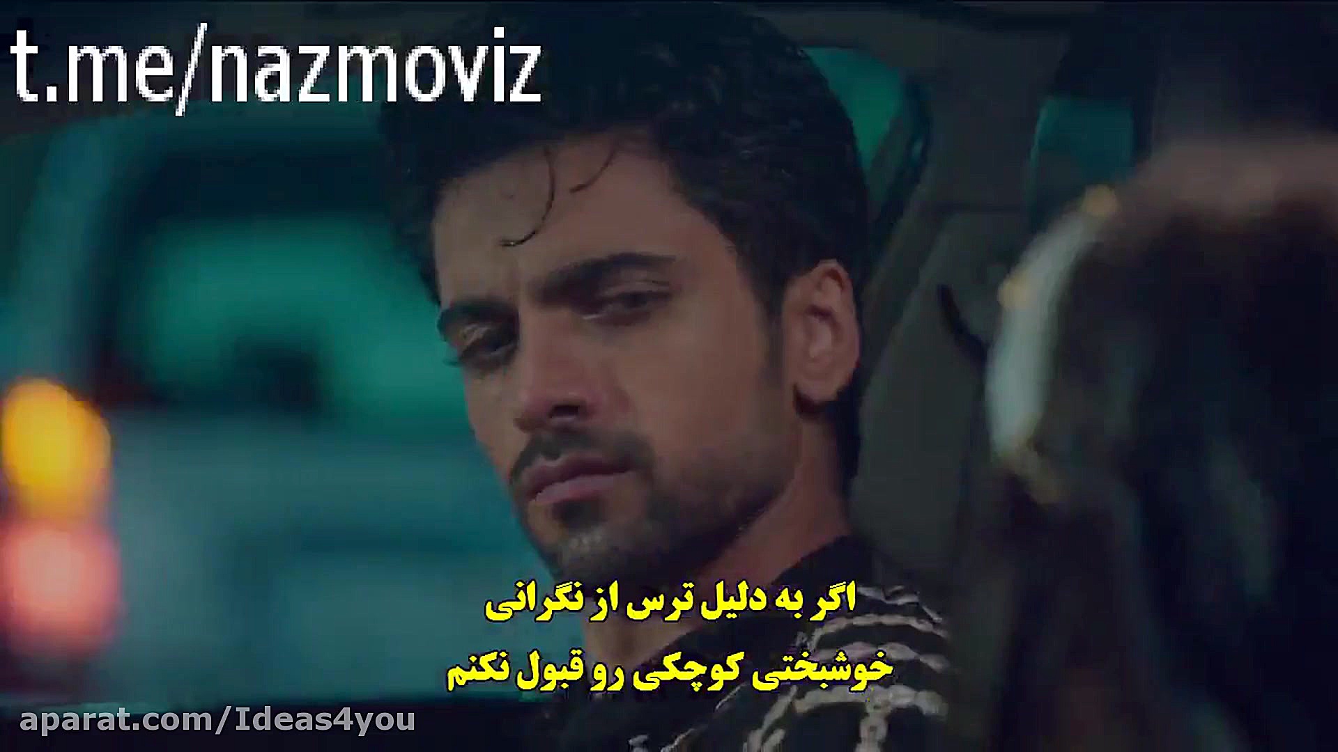 سریال زبان عشق | فصل 2 | قسمت...