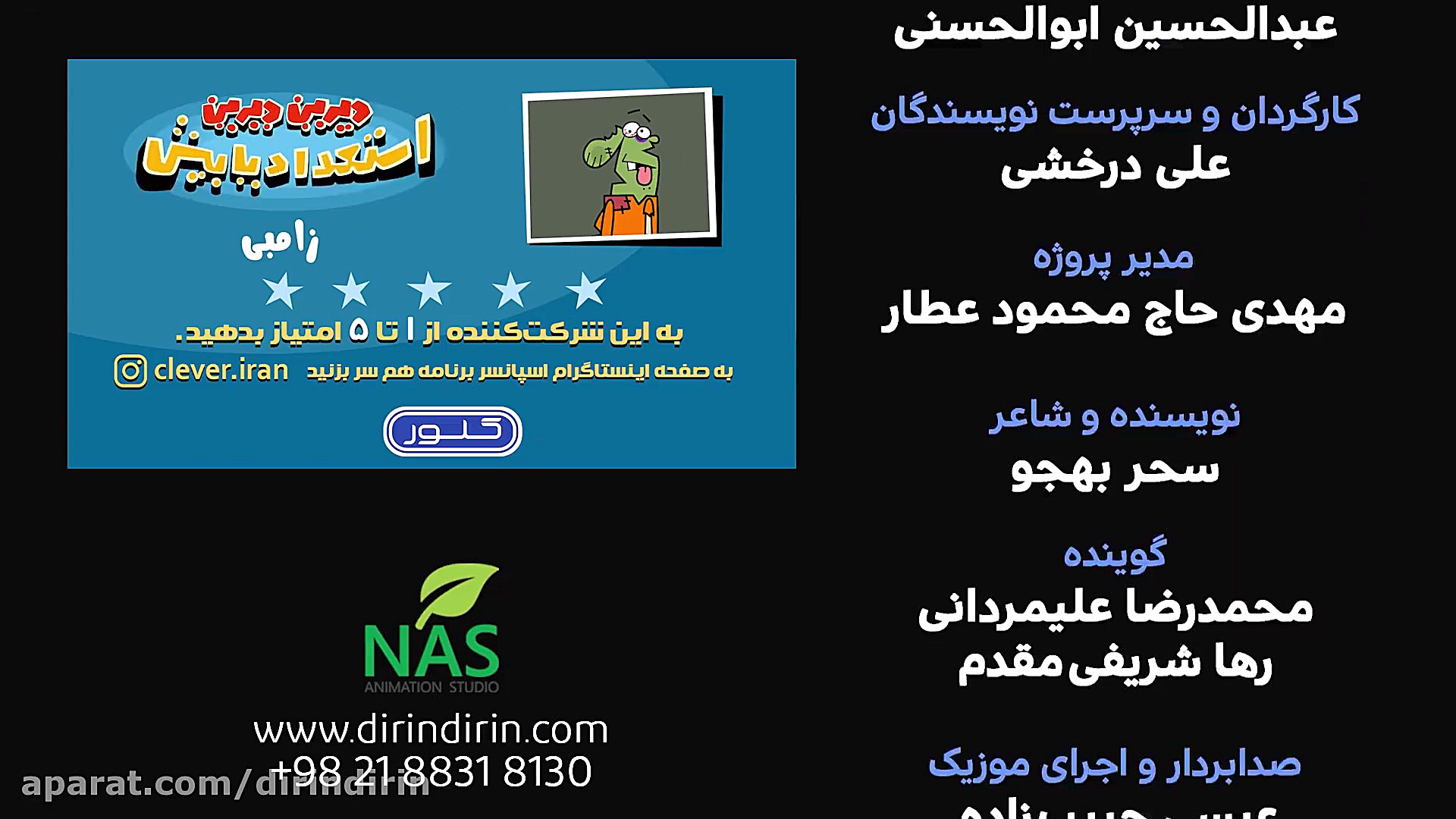 دیرین دیرین  زامبی