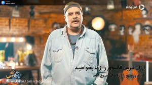 تیزر فصل دوم جوکر