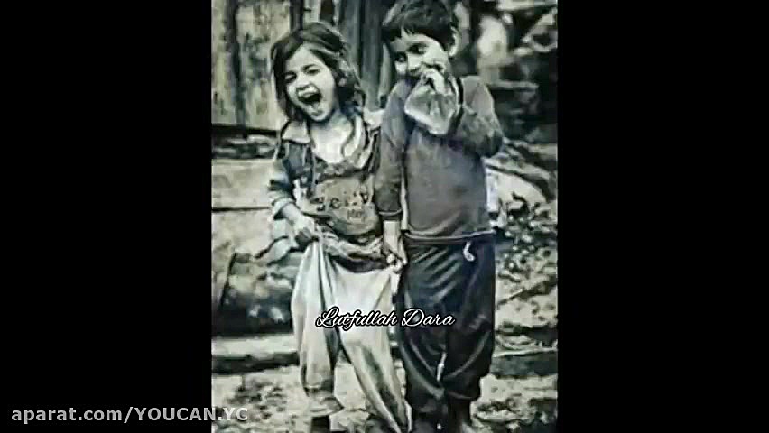 آهنگ لاتی مازندرانی  ای روزگار...