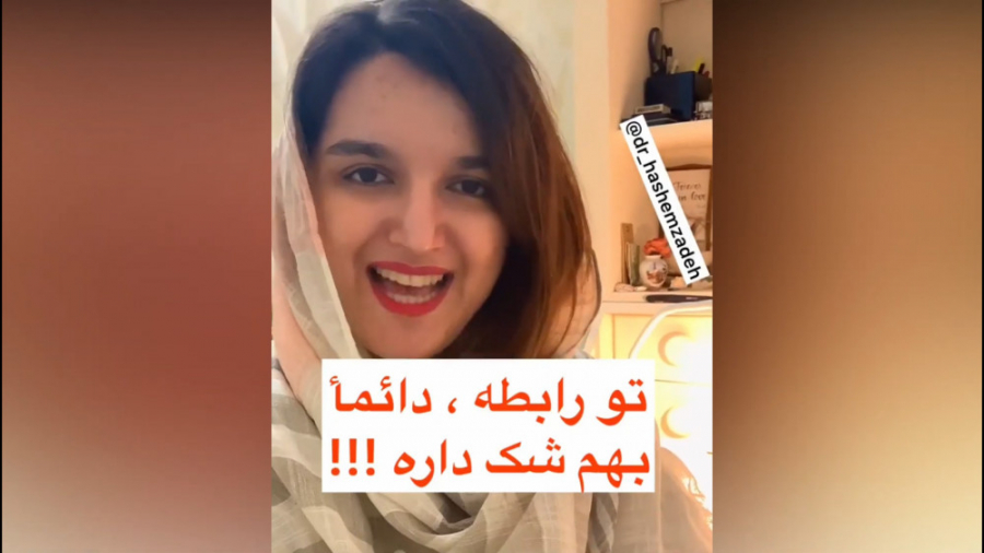 ذهن مریض و شکاک  شک کردن دایمی...