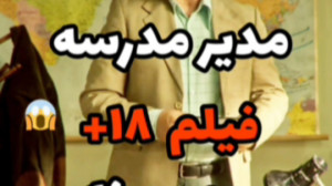 سریال نیسان آبی قسمت دهم :: دا...