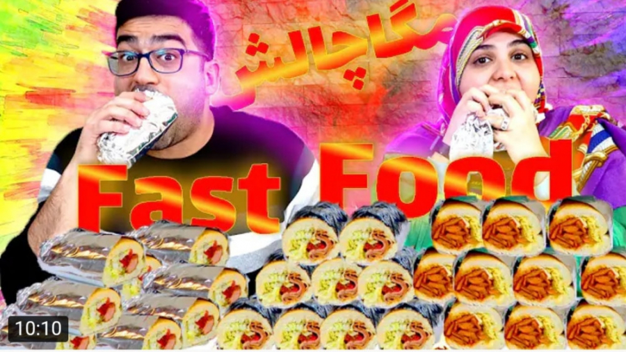 چالش | ماچارتا | یه عالمه فست...