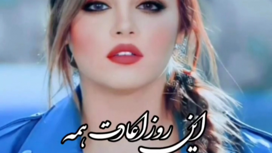 آهنگ غمگین  آهنگ عاشقانه  کلیپ...