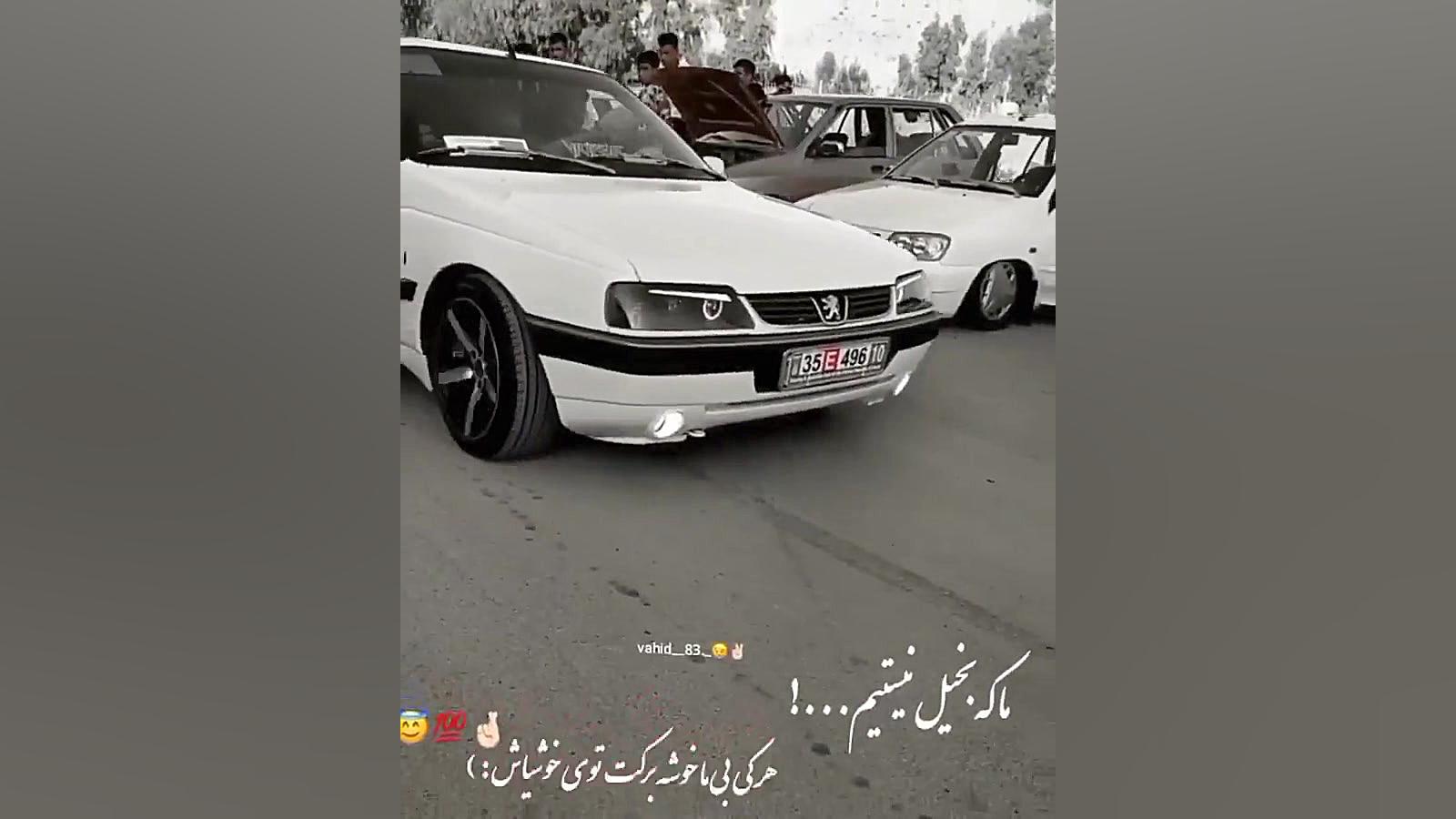 هرکی بی ما خوشه برکت تو خوشیاش