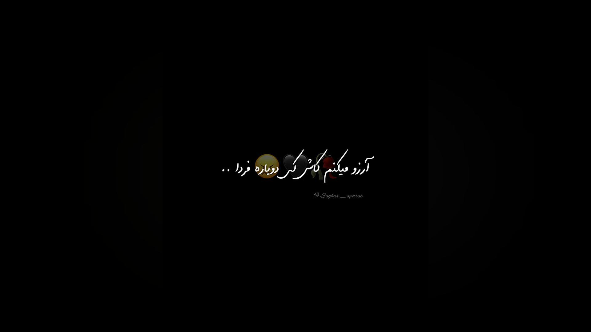 دیـا دریـا!........ دپ لاو! ♡