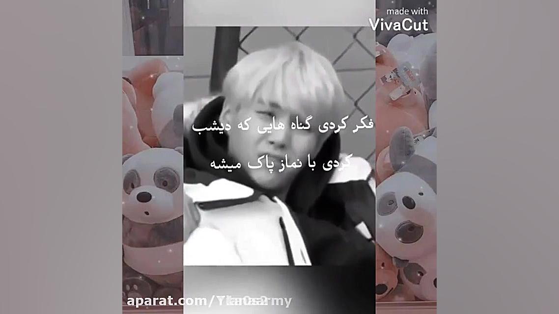 تصور کن بی تی اس