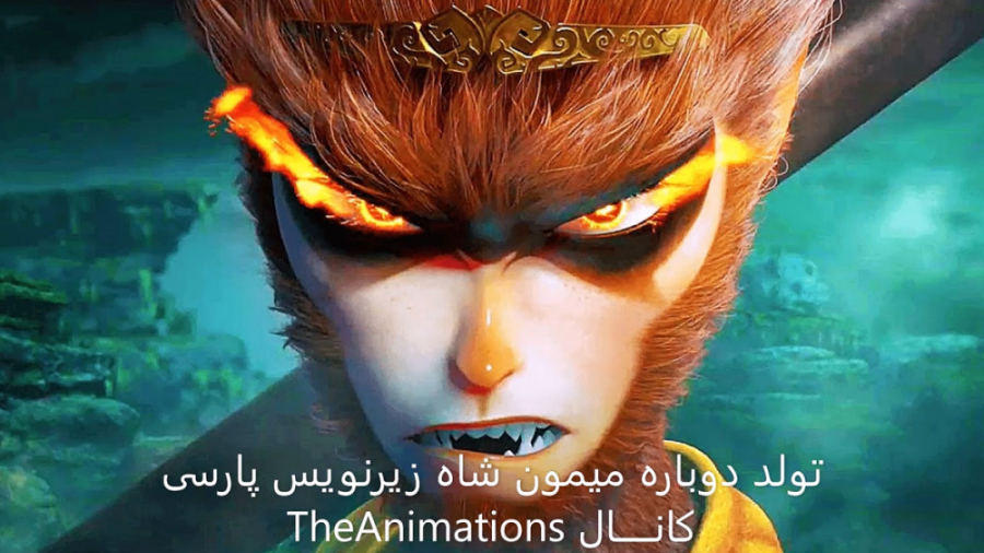 Monkey King Reborn 2021 monkey-king-reborn-2021