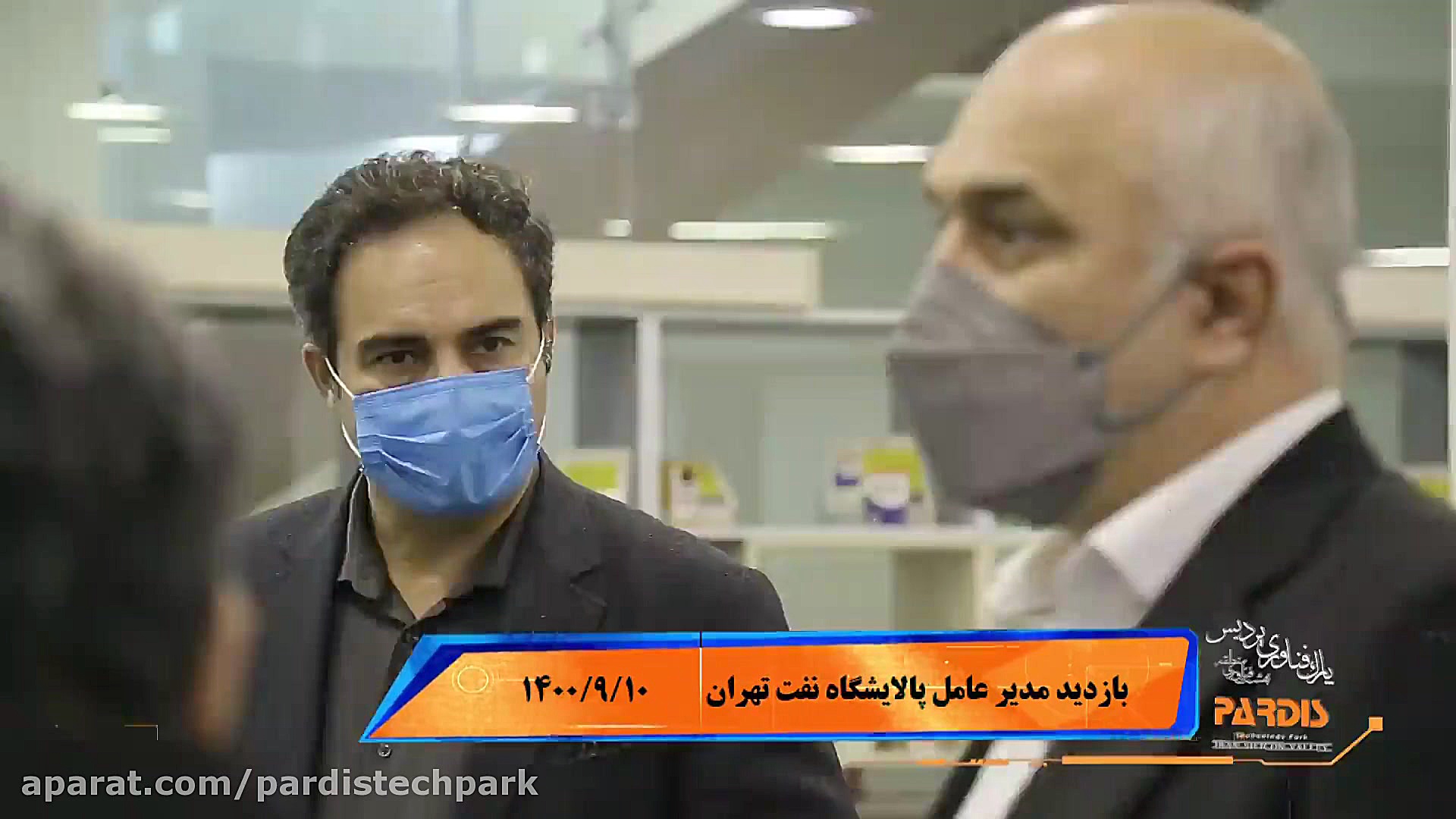 بازدید حامد آرمان‌فر مدیرعامل...