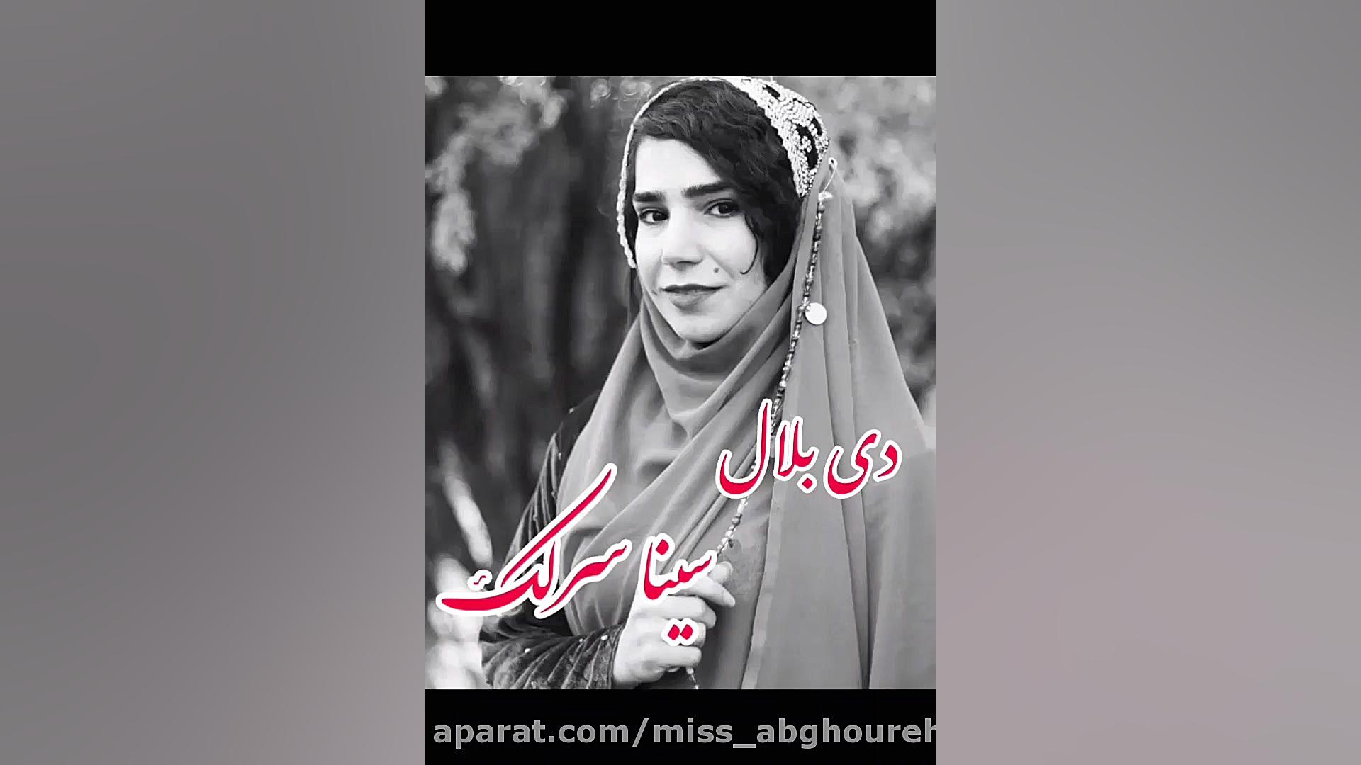 کلیپ لری احساسی  آهنگ لری بی ن...