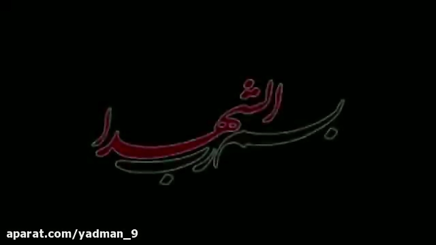 کلیپ تولیدی((خبری از شام )) شه...