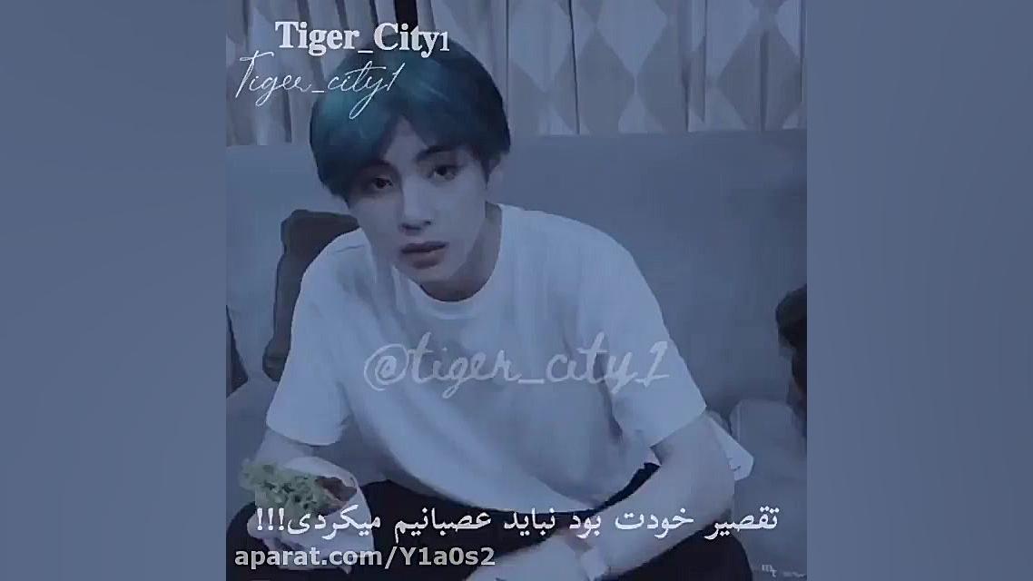 تصور کن بی تی اس