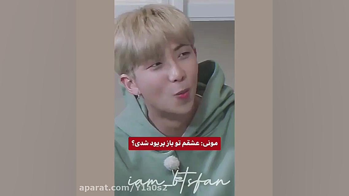 تصور کن بی تی اس