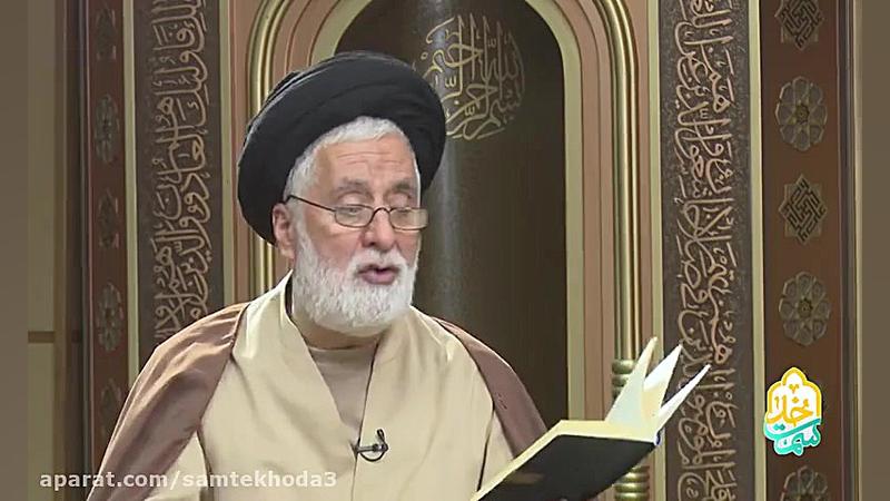 جاهلیت مدرن ( شرح صفحه 399 قرآ...