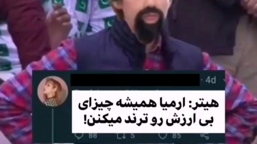 وقتی آرمی ها از بی تی اس(BTS)...