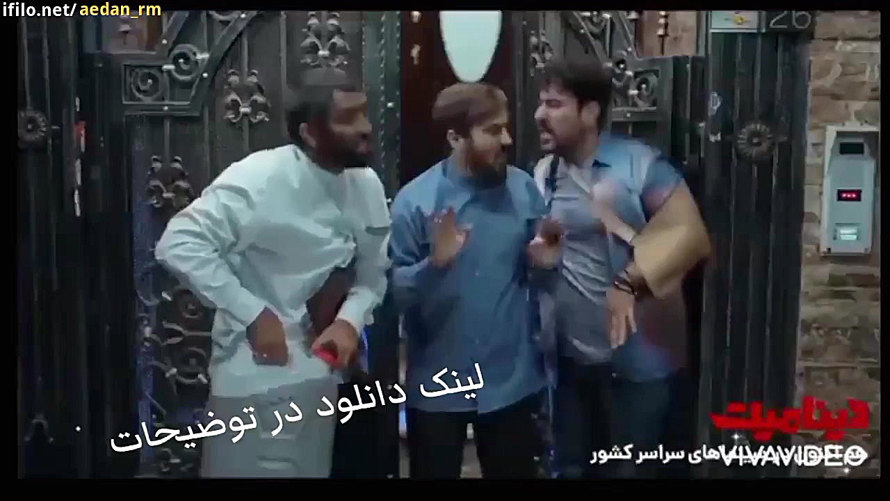 فیلم دینامیت لینک دانلود در تو...