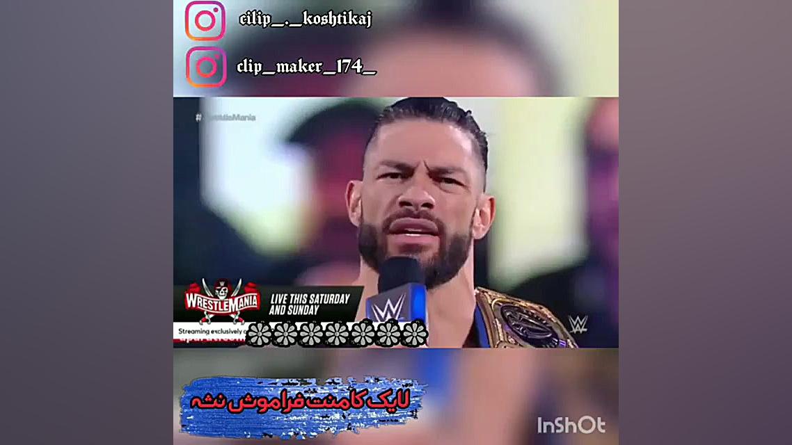 آموزش لاتی استاد جان سینا