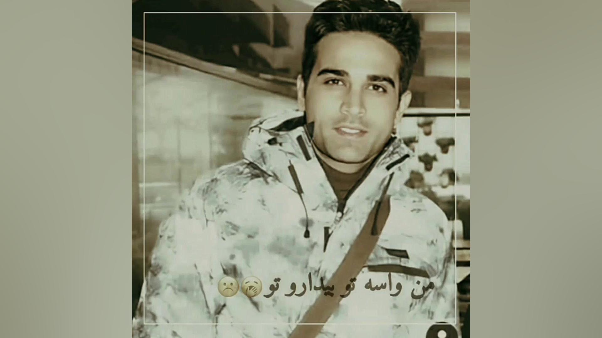 آرمان درویش