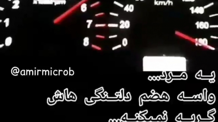 کلیپ شوتی پراید شوتی ۱۸۰ تا با...