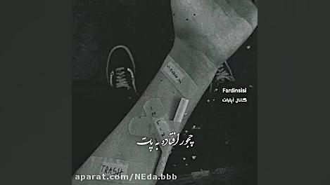 کلیپ غمگین  اهنگ غمگین  دلشکست...