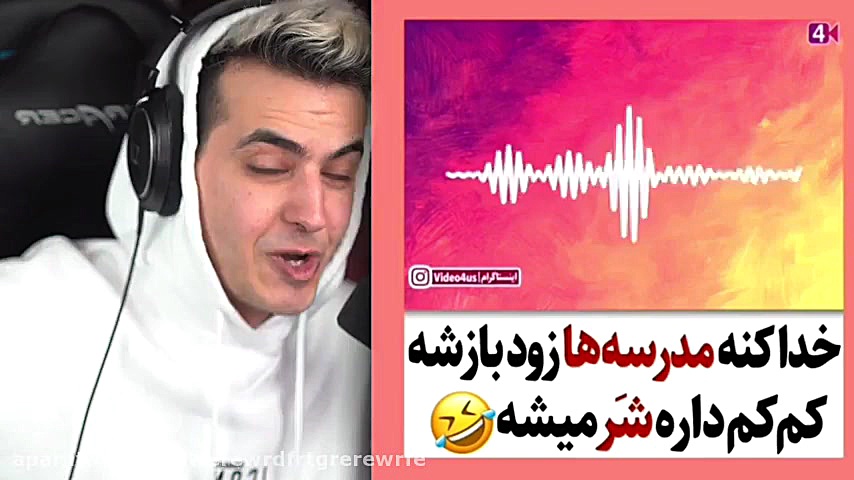 سوتی های کلاس انلاین با اریا ک...