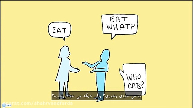 زبان مشترک کودکان