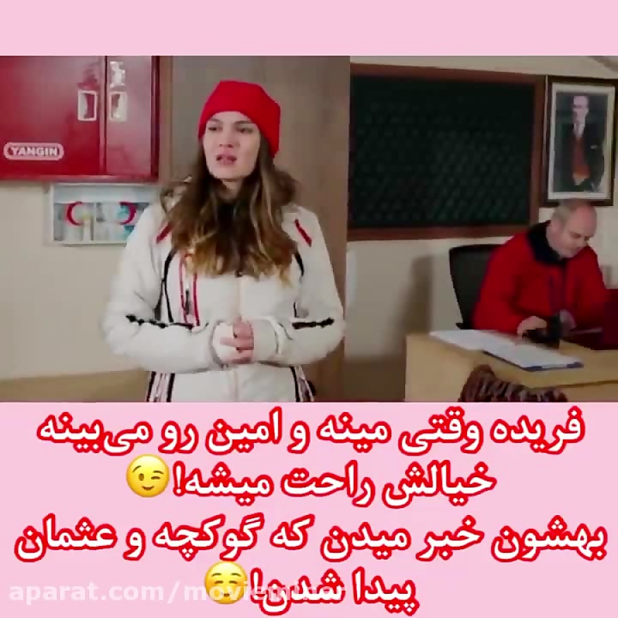 سریال ترکی ستاره شمالی قسمت ۱۸...