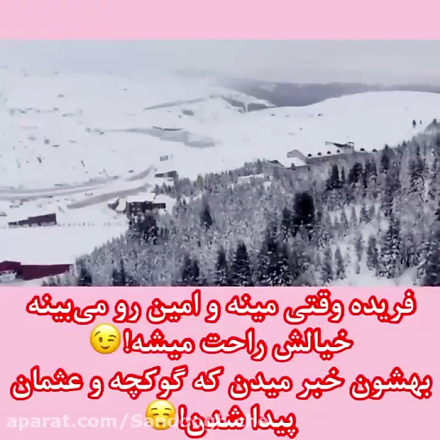سریال ترکی ستاره شمالی قسمت ۱۸...