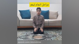 گزارش کلاسی چهارم 2 ٫چکیده ای...