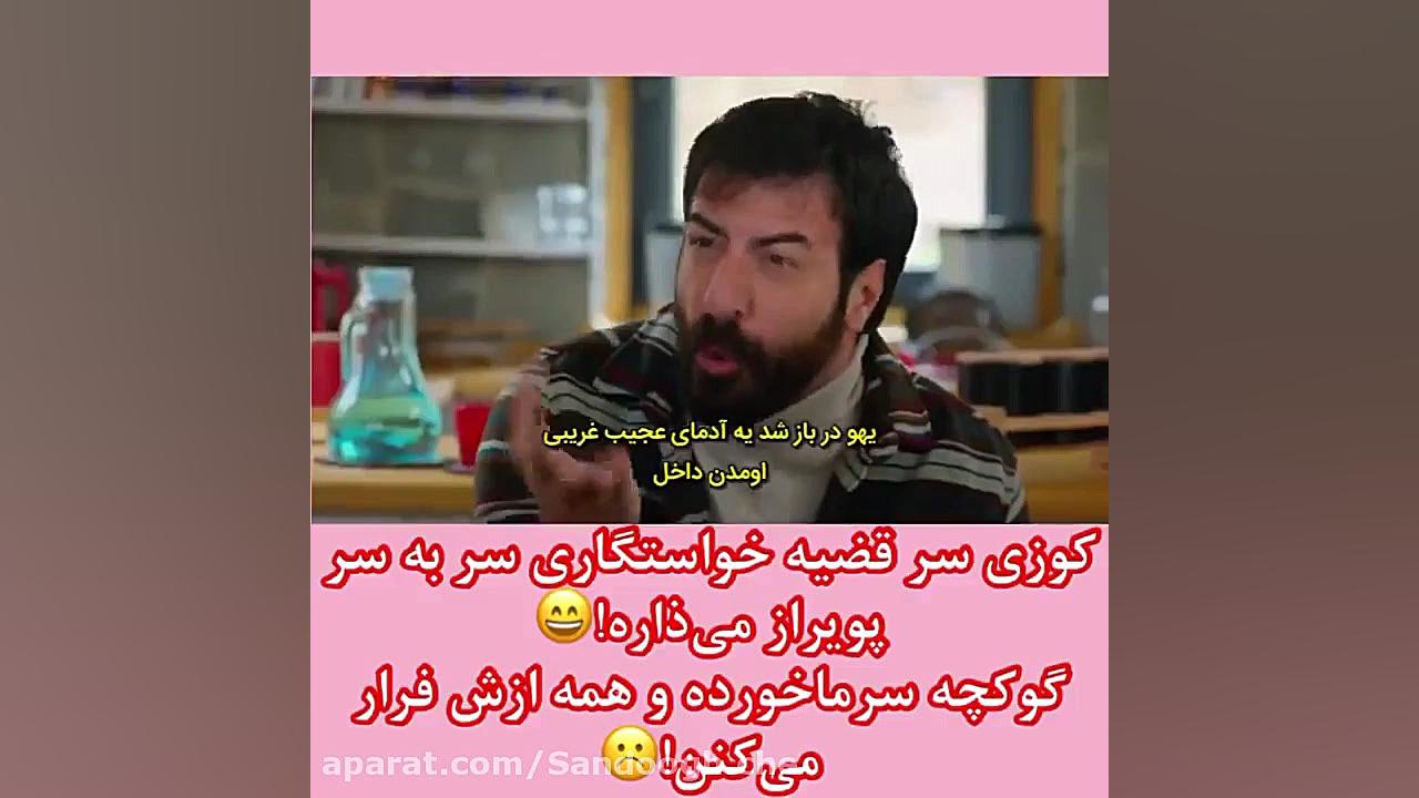 سریال ترکی ستاره شمالی قسمت ۱۸...