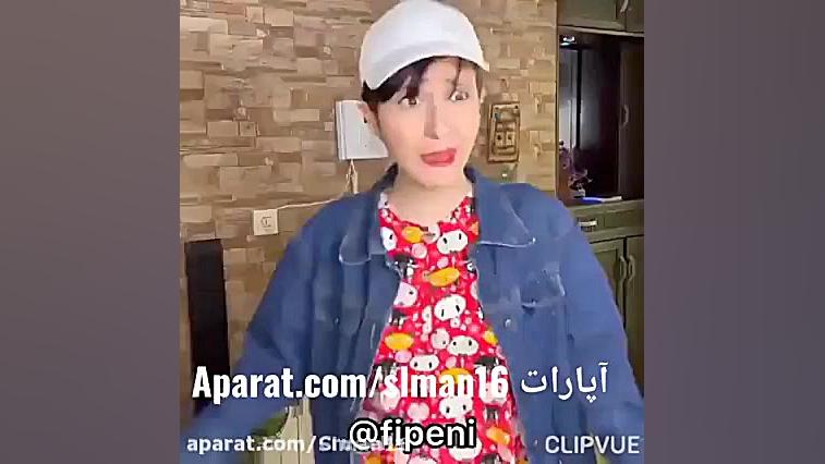 خیانت رفیق هلیا فارسی