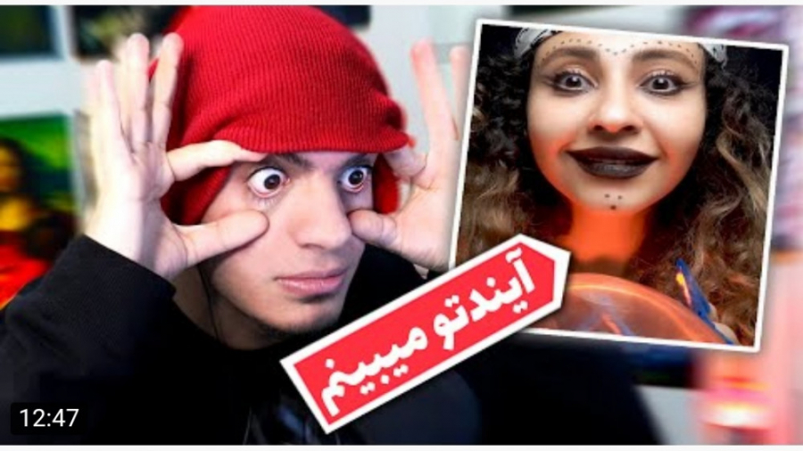 طنز | مترزک | ساقی هستم اینم ن...