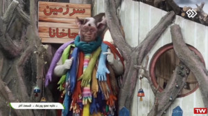 کلبه عموپورنگ  برنامه کودک کلب...