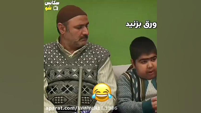 نوروز رنگی باری دیگر