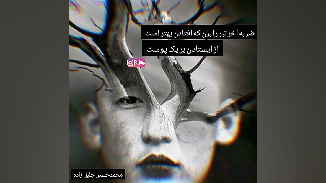 تکست غمگین  عکس پروفایل غمگین