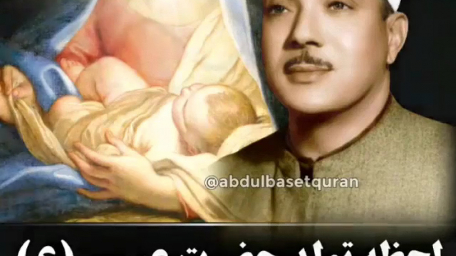 تلاوت عبدالباسط سوره مریم آیات...
