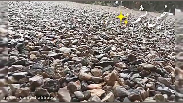 بزن بارون نم نم || استوری بارا...