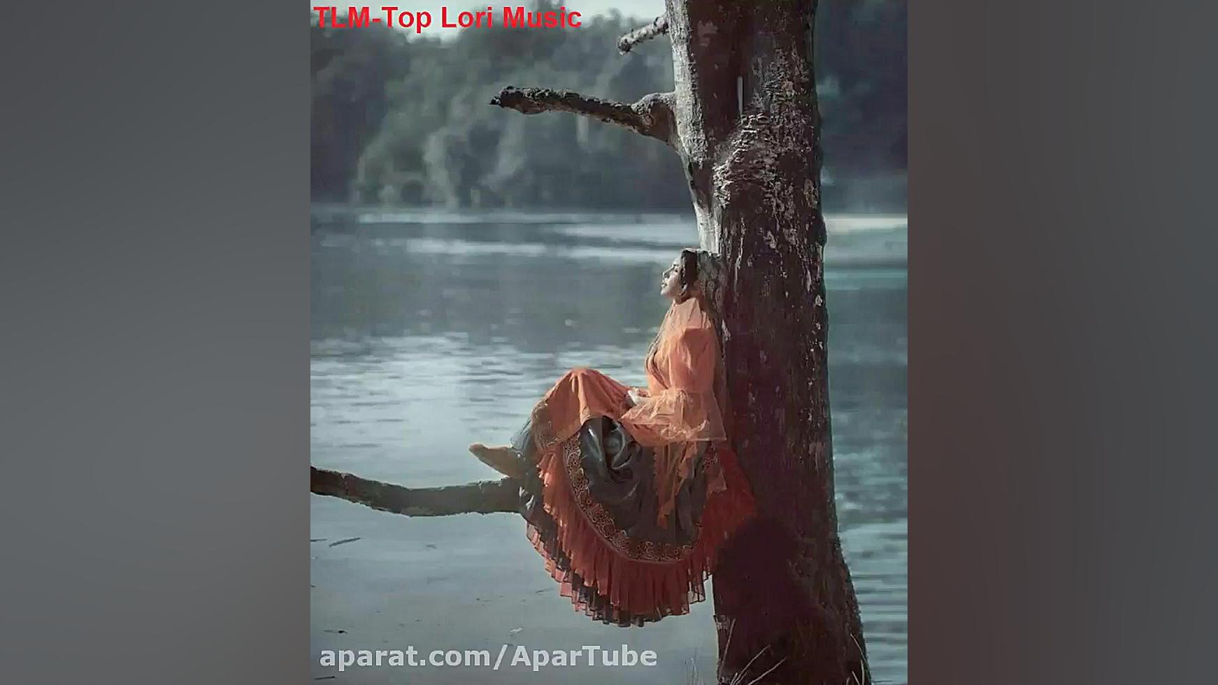 لری بختیاری جدید لری موزیک آهن...