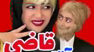 طنز سرنا امینی  سرنا امینی  سر...