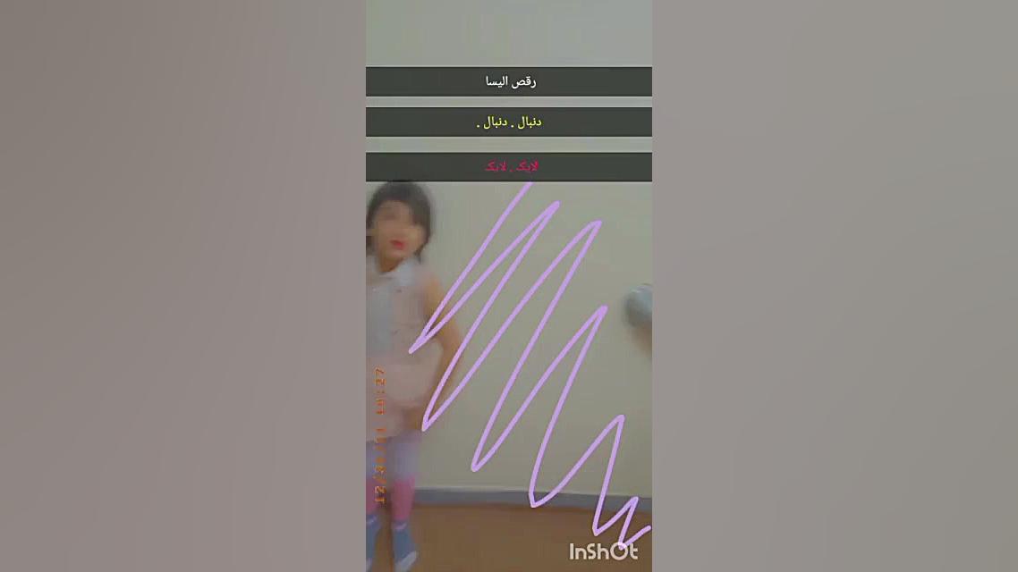 رقص الیسا بهترین بهترین