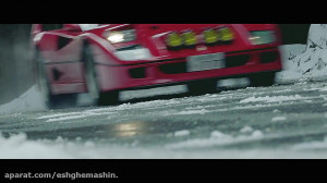 همراه با فراری F40 در برف